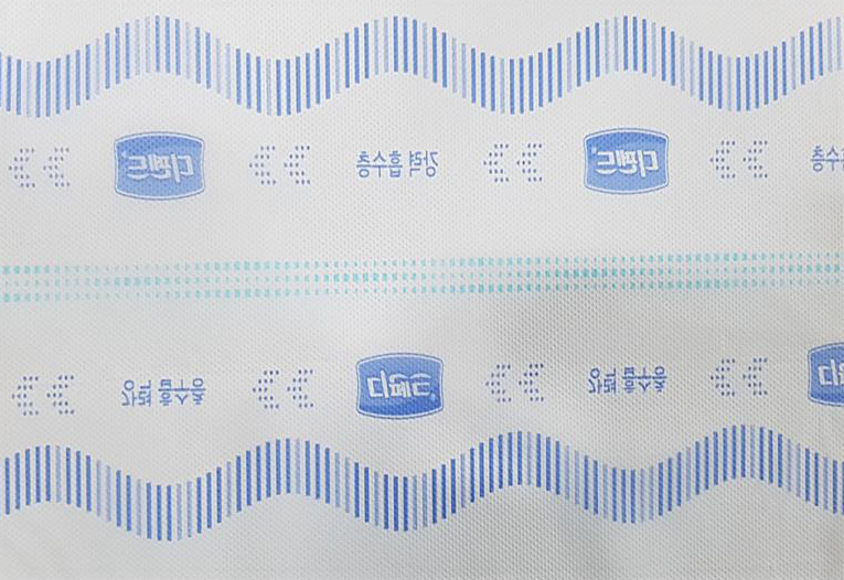성인기저귀 블루착색제